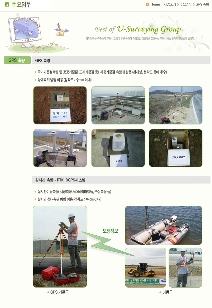 ����: ����: E:\6. Ȩ������\images\sub020101_01.jpg